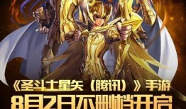 艾本最新皮肤爆料,炫酷特效，引领潮流风潮